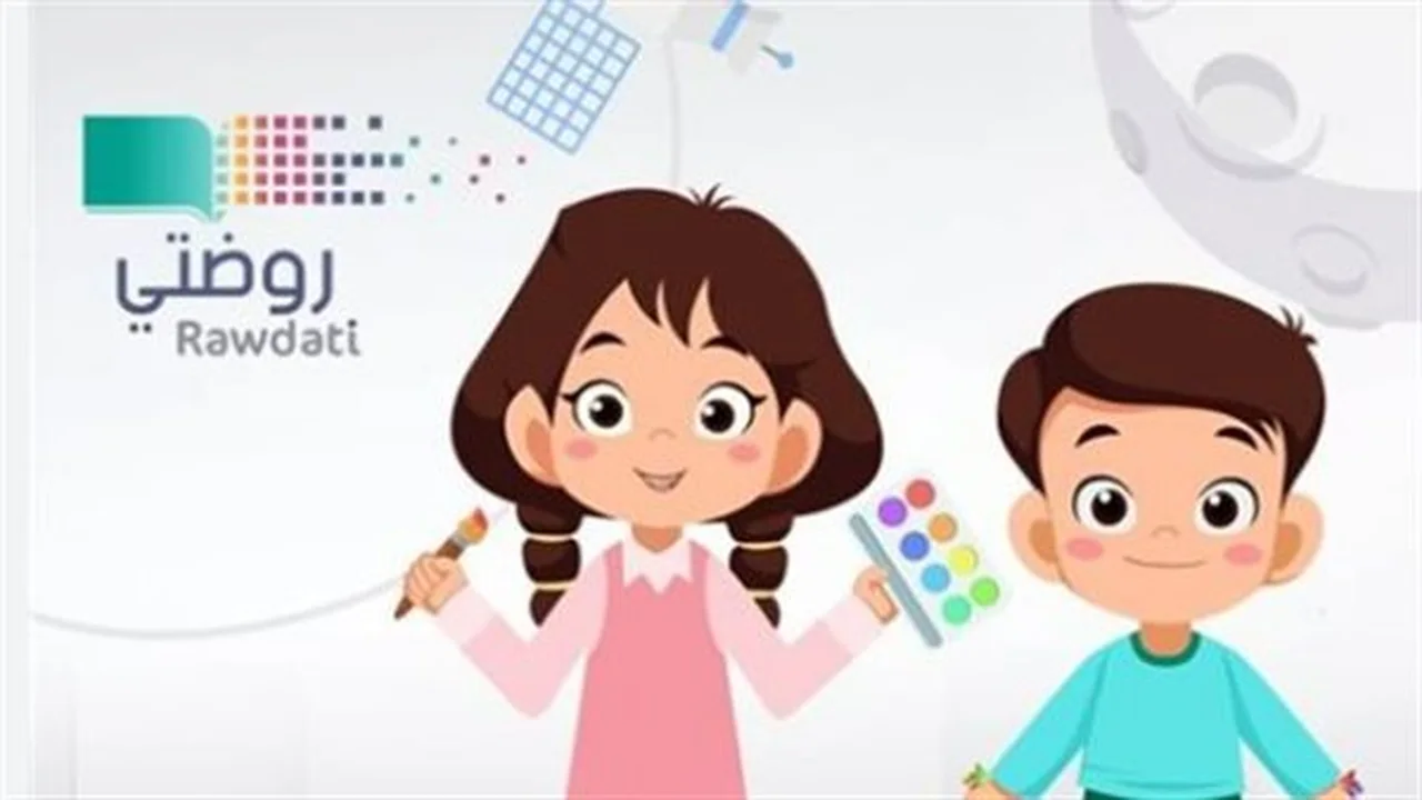 تحول رقمي.. منصة مدرستي تعيد تشكيل مستقبل التعليم في السعودية لعام 2026